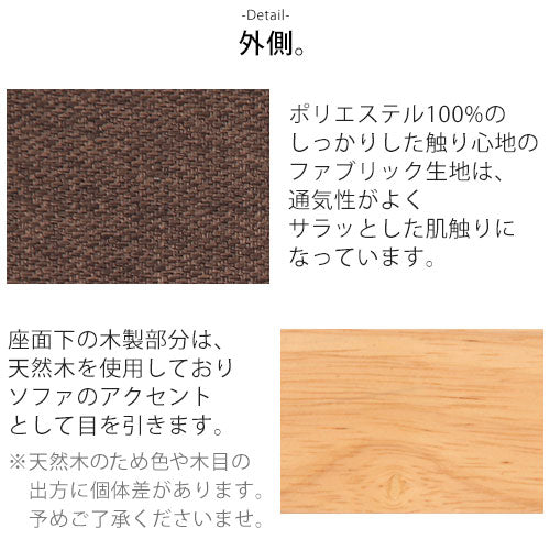 木枠フロアソファ