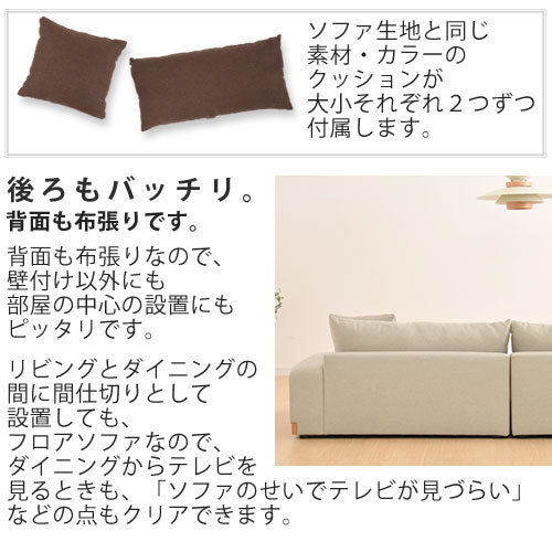 木枠フロアソファ