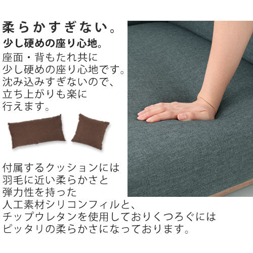 木枠フロアソファ