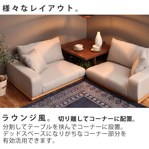 木枠フロアソファ