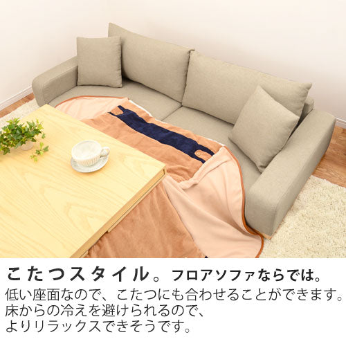 木枠フロアソファ
