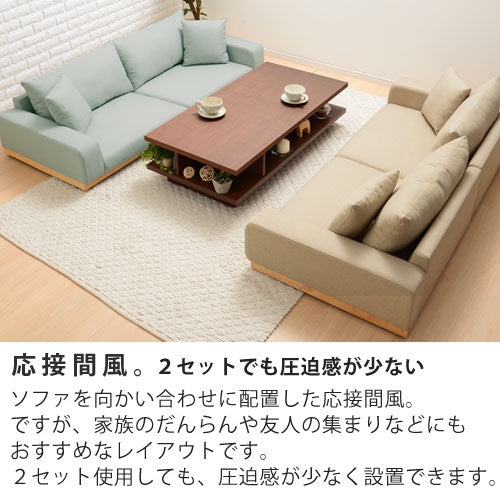木枠フロアソファ