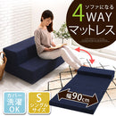 折りたたみソファベッド ソファーベッド ソファベッド マットレス 折りたたみ 一人用 おしゃれ シングル シンプル 折り畳み コンパクト ローソファ 軽量 厚さ 10cm ぼん家具