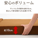 折りたたみソファベッド ソファーベッド ソファベッド マットレス 折りたたみ 一人用 おしゃれ シングル シンプル 折り畳み コンパクト ローソファ 軽量 厚さ 10cm ぼん家具