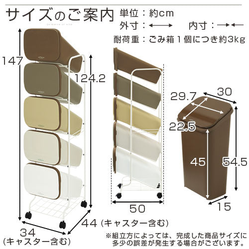 5分別キャスター付ダストボックス