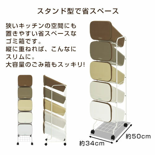 5分別キャスター付ダストボックス