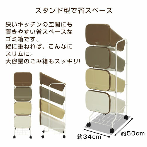 4分別キャスター付ダストボックス