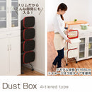 4分別キャスター付ダストボックス ゴミ箱 ダストボックス おしゃれ 分別 スリム 縦型 ごみ箱 シンプル 分別ごみ箱 分別ゴミ箱 キャスター付 キッチン リビング インテリア 収納用具 4段 ぼん家具