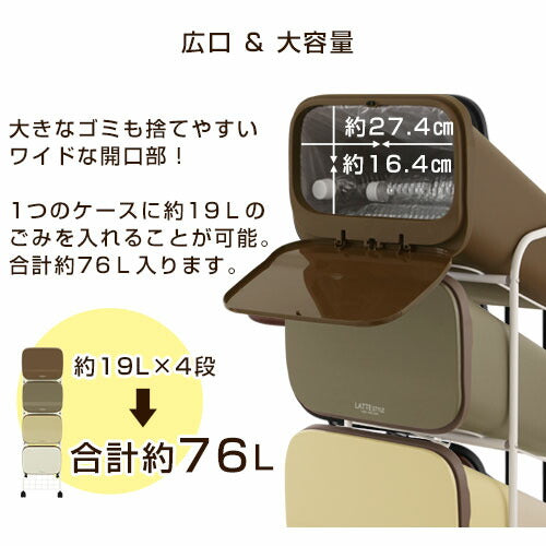 4分別キャスター付ダストボックス