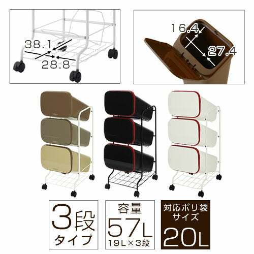 3分別キャスター付ダストボックス