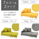 オットマン付きカウチソファ〔2点セット〕 ソファー ソファ ローソファー 3人掛け 2人掛け コーナーソファ l字 カウチソファー オットマン おしゃれ 北欧 ごろ寝 クッション ぼん家具