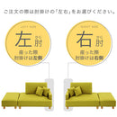 オットマン付きカウチソファ〔2点セット〕 ソファー ソファ ローソファー 3人掛け 2人掛け コーナーソファ l字 カウチソファー オットマン おしゃれ 北欧 ごろ寝 クッション ぼん家具