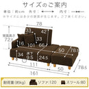 オットマン付きカウチソファ〔2点セット〕 ソファー ソファ ローソファー 3人掛け 2人掛け コーナーソファ l字 カウチソファー オットマン おしゃれ 北欧 ごろ寝 クッション ぼん家具