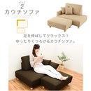 オットマン付きカウチソファ〔2点セット〕 ソファー ソファ ローソファー 3人掛け 2人掛け コーナーソファ l字 カウチソファー オットマン おしゃれ 北欧 ごろ寝 クッション ぼん家具