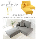 オットマン付きカウチソファ〔2点セット〕 ソファー ソファ ローソファー 3人掛け 2人掛け コーナーソファ l字 カウチソファー オットマン おしゃれ 北欧 ごろ寝 クッション ぼん家具