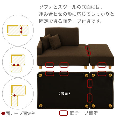 オットマン付きカウチソファ〔2点セット〕