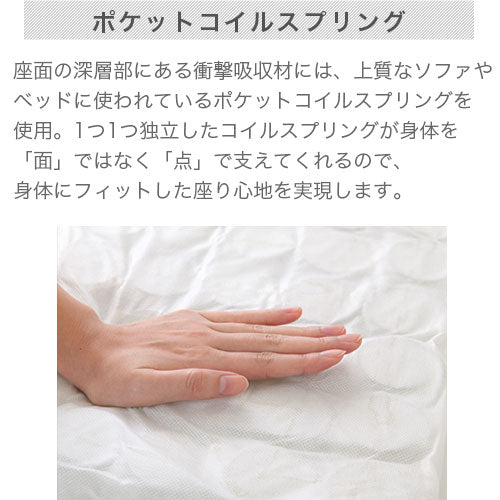 オットマン付きカウチソファ〔2点セット〕