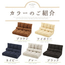 リクライニングソファベッド〔シングル〕 ソファー ソファ 一人掛け ローソファ リクライニング 1人掛け コンパクト シングル マットレス 座椅子 一人用 柔らかい ワンルーム おしゃれ 北欧 ぼん家具
