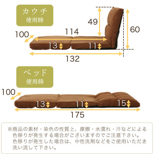 リクライニング　ソファ　1人掛け　ソファベッド 楽天市場】1人がけソファー 肘リクライニングソファ ベッド