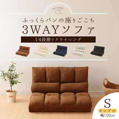 10%OFF☆8/6迄ソファベッド ソファ ベッド ロータイプ 2人 ... 10%OFF☆8/6迄ソファベッド ソファ ベッド ロータイプ 2人 ...