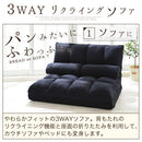 リクライニングソファベッド〔シングル〕 ソファー ソファ 一人掛け ローソファ リクライニング 1人掛け コンパクト シングル マットレス 座椅子 一人用 柔らかい ワンルーム おしゃれ 北欧 ぼん家具