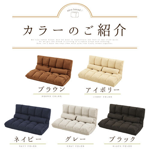 リクライニングソファベッド〔セミダブル〕