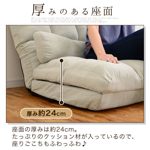 リクライニングソファベッド〔セミダブル〕