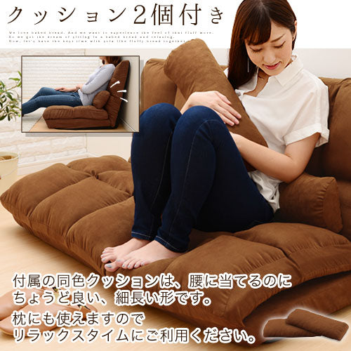 リクライニングソファベッド〔セミダブル〕