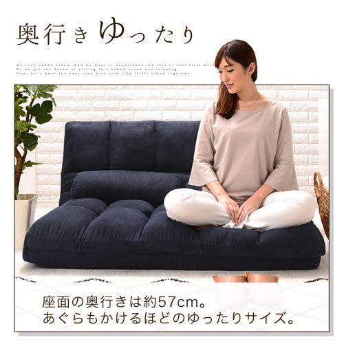 リクライニングソファベッド〔セミダブル〕