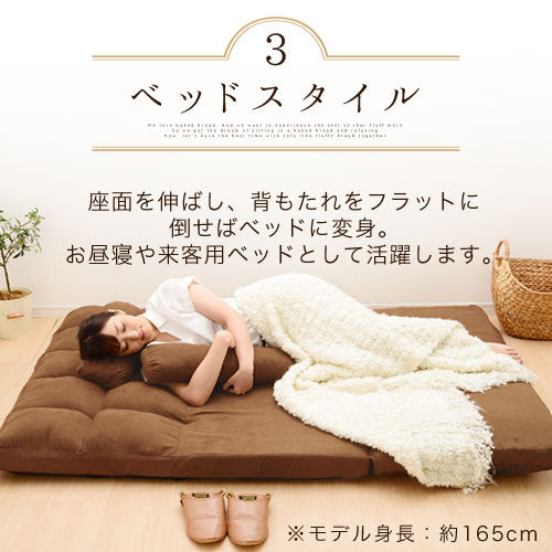 リクライニングソファベッド〔セミダブル〕
