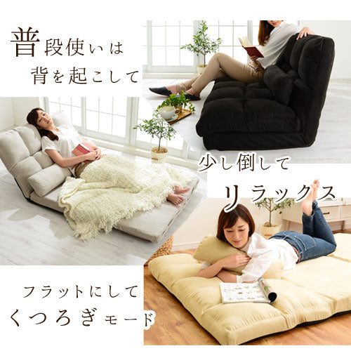 リクライニングソファベッド〔セミダブル〕