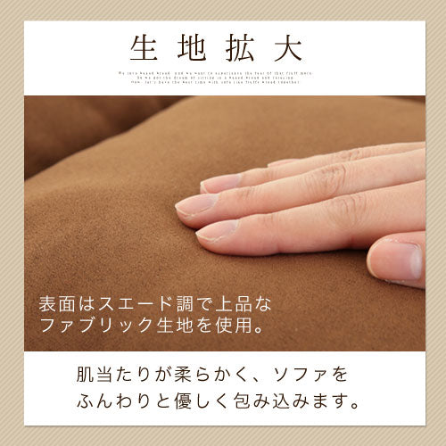 リクライニングソファベッド〔セミダブル〕