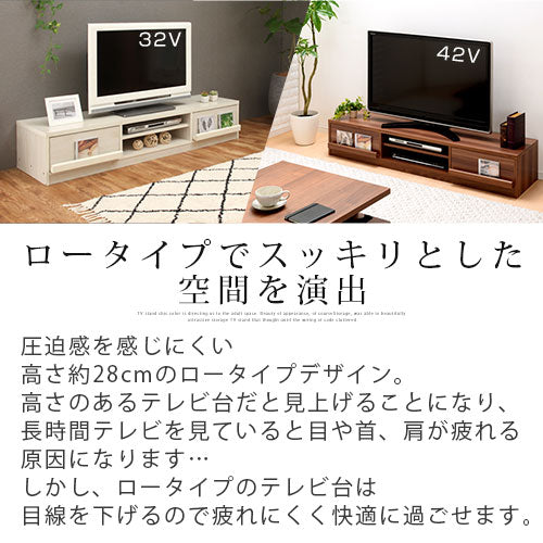 収納付きTV台