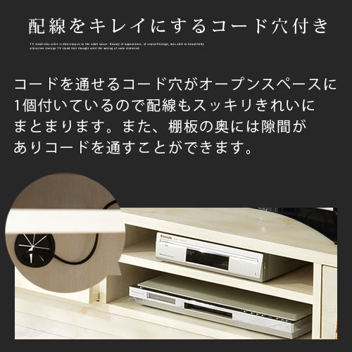 収納付きTV台