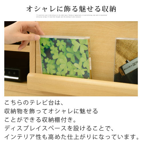 収納付きTV台