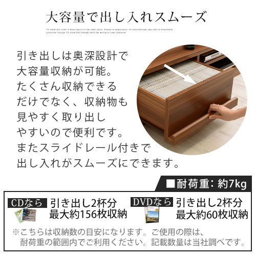 収納付きTV台