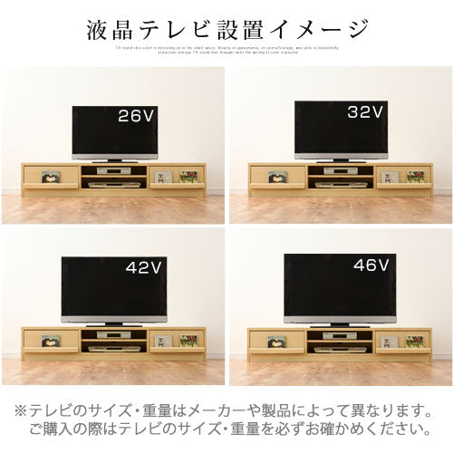 収納付きTV台
