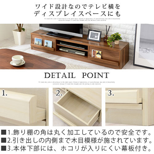 収納付きTV台