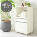 レンジ台〔幅54cm〕 レンジボード スライド棚 可動棚 引き出し コンセント キャスター 扉付き 食器棚 収納 ぼん家具