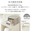 レンジ台〔幅54cm〕 レンジボード スライド棚 可動棚 引き出し コンセント キャスター 扉付き 食器棚 収納 ぼん家具