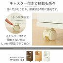 レンジ台〔幅54cm〕 レンジボード スライド棚 可動棚 引き出し コンセント キャスター 扉付き 食器棚 収納 ぼん家具