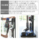 コードレスクリーナースタンド コードレスクリーナースタンド タワー コードレス ダイソン掃除機 ダイソン スタンド 掃除機スタンド 山崎実業 V6 V7 V8 V10 DC58 DC59 DC61 DC62 DC74 対応 山崎実業
