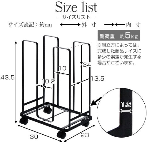 ダンボールストッカー