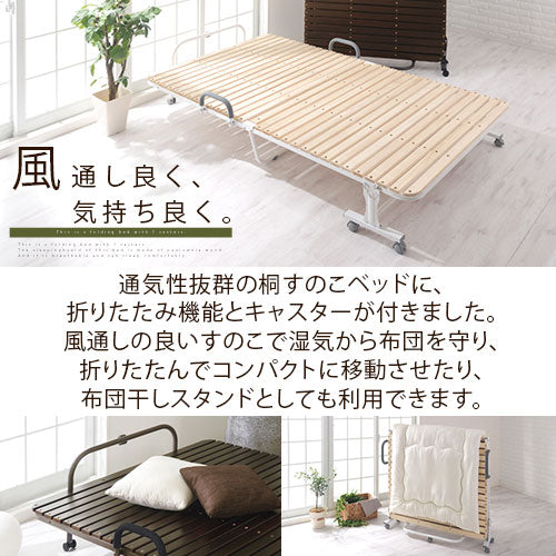 【美品】ニトリ 折りたたみすのこベッド マットレス付※手渡しのみ(埼玉県) 美品】ニトリ 折りたたみすのこベッド マットレス付※手渡しのみ