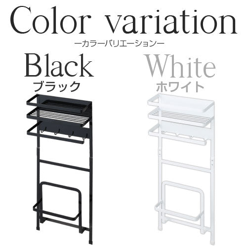 洗濯機マグネット収納ラック