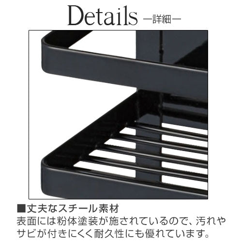 洗濯機マグネット収納ラック