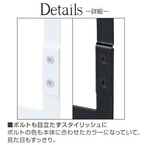 洗濯機マグネット収納ラック