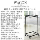 ランドリーワゴン＋バスケット TOWER 山崎実業 ランドリーワゴン バスケット ランドリー収納 スチール ランドリーラック 山崎実業