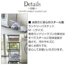 ランドリーワゴン＋バスケット TOWER 山崎実業 ランドリーワゴン バスケット ランドリー収納 スチール ランドリーラック 山崎実業