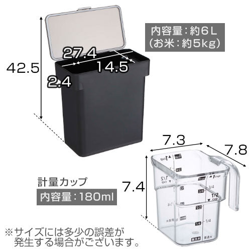 密閉袋ごと米びつ〔5kg〕